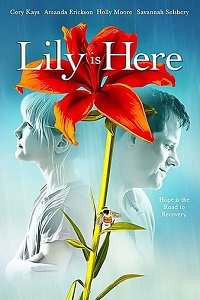 Фильм Лили рядом (2021)