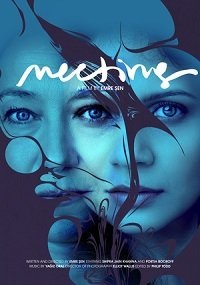 Фильм Встреча (2020)