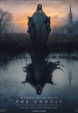 Фильм Нечестивые(2021)