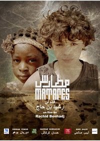 Фильм Матарес (2020)