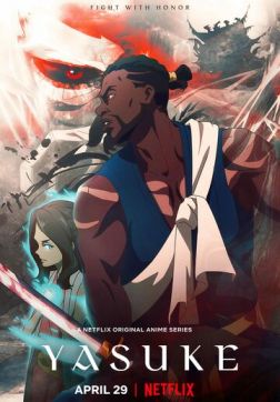Ясукэ (1 сезон)