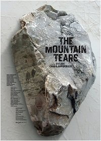 Фильм Горные слёзы (2019)