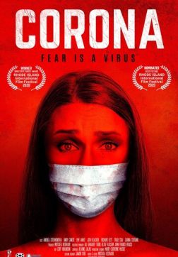 Фильм Корона (2020)