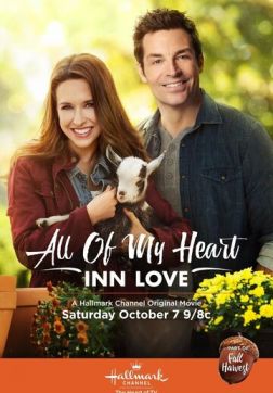 Фильм От всего сердца: Гостиница любви(2017)