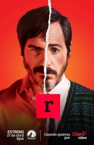 Фильм Р (1 сезон)