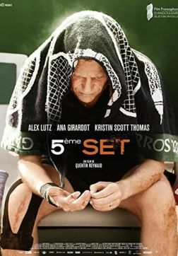 Фильм Пятый сет (2020)