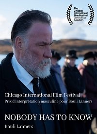 Фильм Никто не должен узнать (2021)