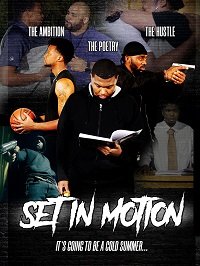 Фильм За дело (2021)