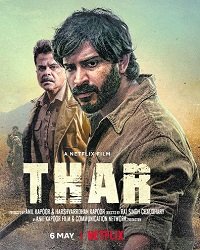 Фильм Тар (2022)