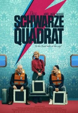 Фильм Чёрный квадрат (2021)