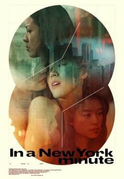 Фильм Три истории в Нью-Йорке (2019)