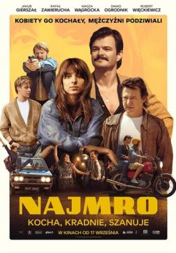 Фильм Король побега (2021)