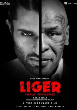 Фильм Лигр (2022)