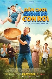 Фильм Мой папа – плейбой (2022)