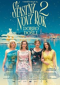 Фильм С Новым годом 2 (2021)