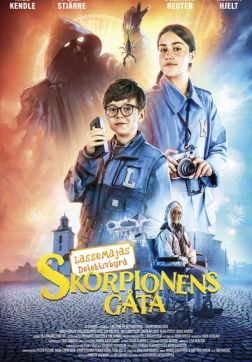 Фильм Минидетективы и тайна скорпиона (2022)