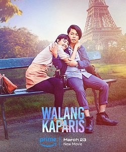 Фильм Нет ничего лучше Парижа (2022)