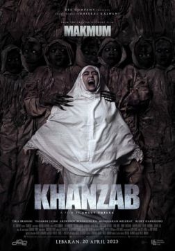 Фильм Демон сомнения (2023)