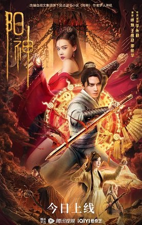 Фильм Душа света (2023)