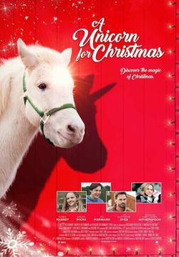 Фильм Единорог на Рождество (2021)