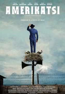 Фильм Американец (2022)