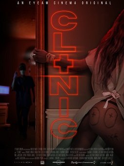 Фильм Клиника (2023)