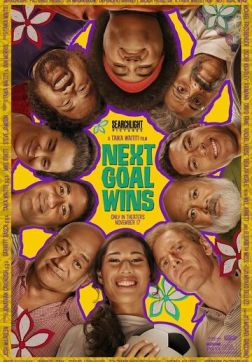 Фильм Следующий гол - победный (2023)