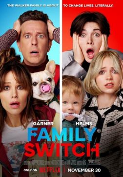 Фильм Семейный обмен (2023)