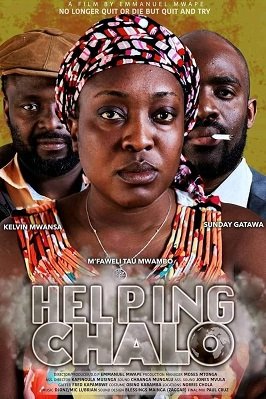 Фильм Рука помощи (2022)