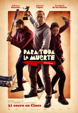 Фильм Всё ради смерти (2020)