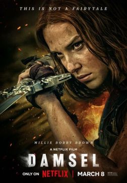 Фильм Дева и дракон (2024)