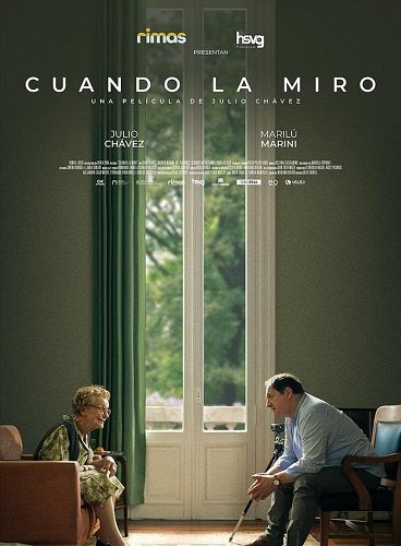 Фильм Когда я смотрю на неё  (2022)