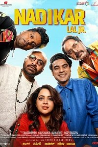 Фильм Актёр (2024)