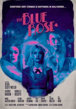 Фильм Синяя роза (2023)