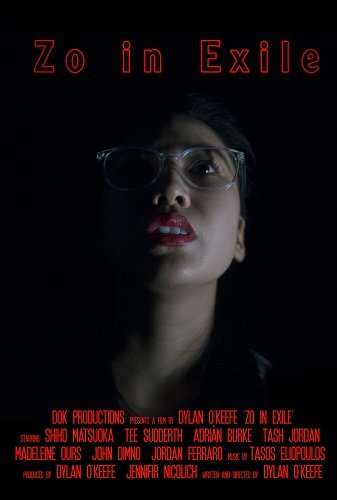 Фильм Зо в Изгнании (2022)