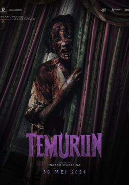 Фильм Наследство (2024)