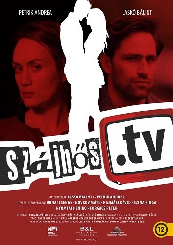 Аудитор (2022)