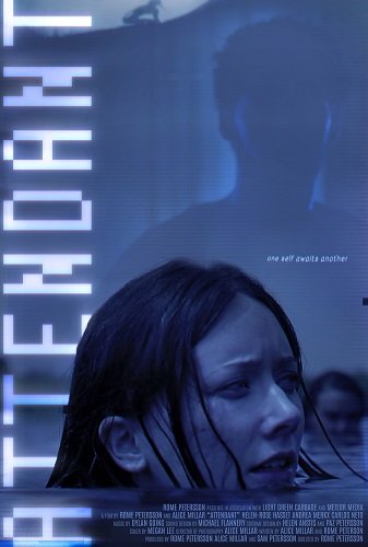 Спутник (2022)