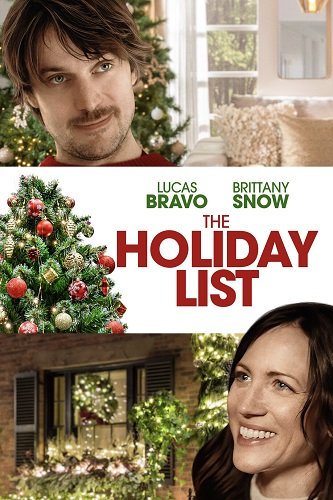 Праздничный список (2024)