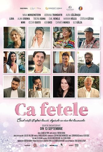 Фильм Как девочки (2024)