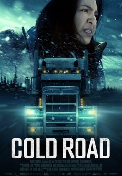 Холодная дорога (2023)