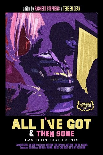 Всё что у меня есть и ещё немного (2024)