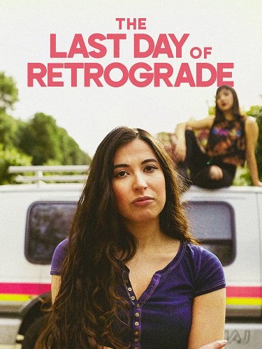 Фильм Последний ретроградный день (2022)
