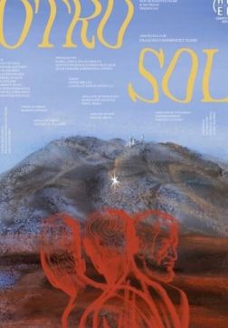 Иное солнце (2023)