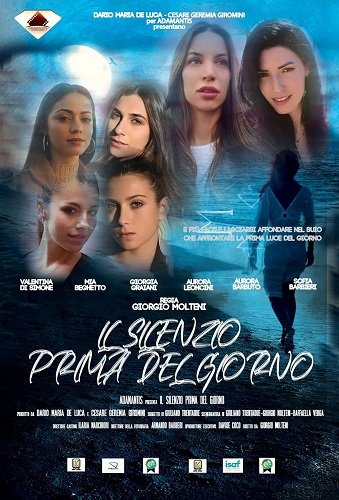 Затишье перед рассветом (2023)