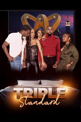 Тройные стандарты (2023)