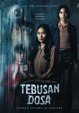 Искупление (2024)