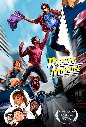 Буйная зрелость (2025)