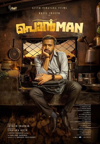 Фильм Торговец золотом (2025)