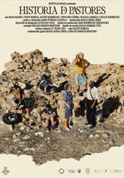 История пастухов (2024)